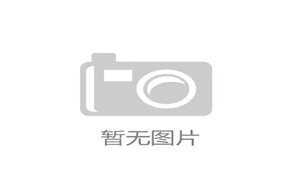 开云官网全面解析全球奢侈品牌最新动态与购物体验指南