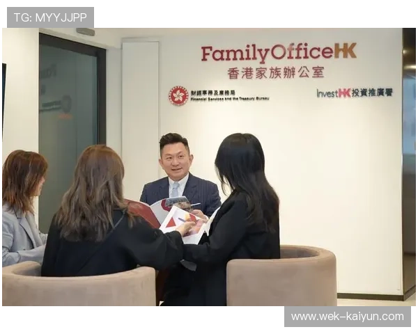 家族办公室财富管理策略与资产保值增值全方位指南