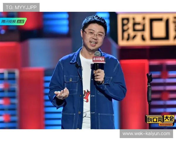 当代脱口秀如何在笑声中深度拆解现实焦虑与表达边界的全景观察