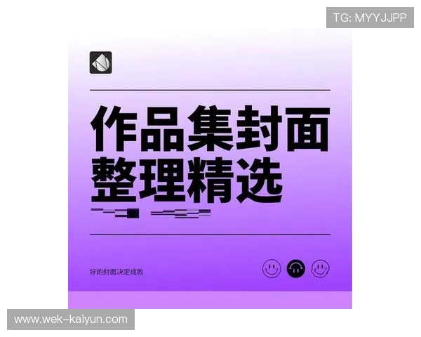 电商爆款必备产品精选指南助力销量提升策略