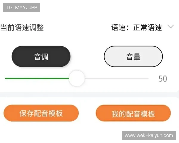 全方位解析配音软件功能与创作技巧指南