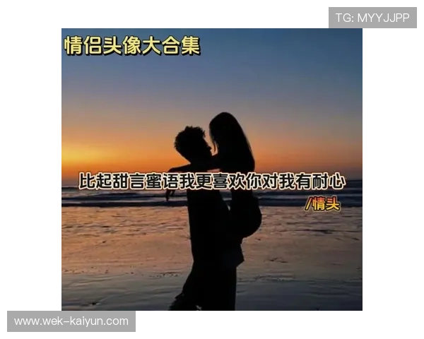 适合热恋期偷偷换上的高氛围感情侣头像合集分享让你们一眼就像天生一对 适合热恋期偷偷换上的高氛围感情侣头像合集分享让你们一眼就像天生一对