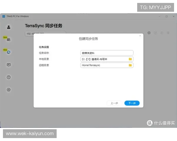 打造高效可靠的数据中心解决方案:以NAS存储为核心的存储架构优化