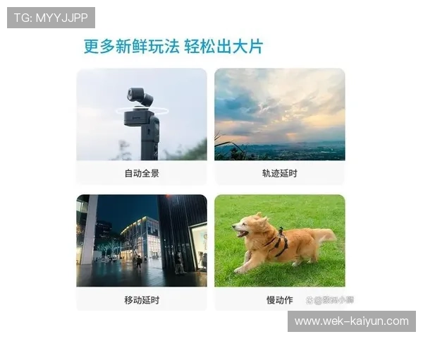运动相机全景体验指南让你记录极限运动每一个精彩瞬间