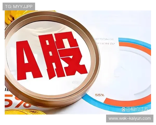 创业板指数尾盘强势拉升市场情绪回暖投资者信心提振 创业板指数尾盘强势拉升市场情绪回暖投资者信心提振