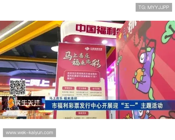 大众彩票welcome入口开启全新娱乐体验畅享丰富精彩福利活动 大众彩票welcome入口开启全新娱乐体验畅享丰富精彩福利活动