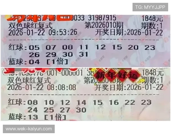开云体彩安卓下载畅享实时赛事数据与安全便捷购彩娱乐全新平台 开云体彩安卓下载畅享实时赛事数据与安全便捷购彩娱乐全新平台