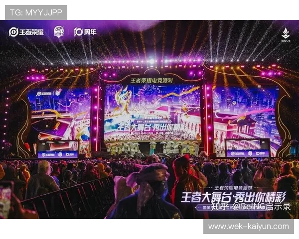 星空电竞app全新赛事互动体验带你畅享高手对决与实时娱乐激情 星空电竞app全新赛事互动体验带你畅享高手对决与实时娱乐激情