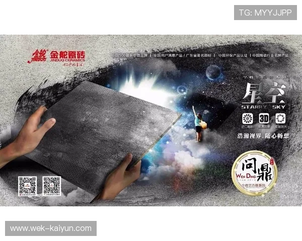 星空体彩app官方版下载畅享精彩赛事预测与安全便捷购彩新体验 星空体彩app官方版下载畅享精彩赛事预测与安全便捷购彩新体验