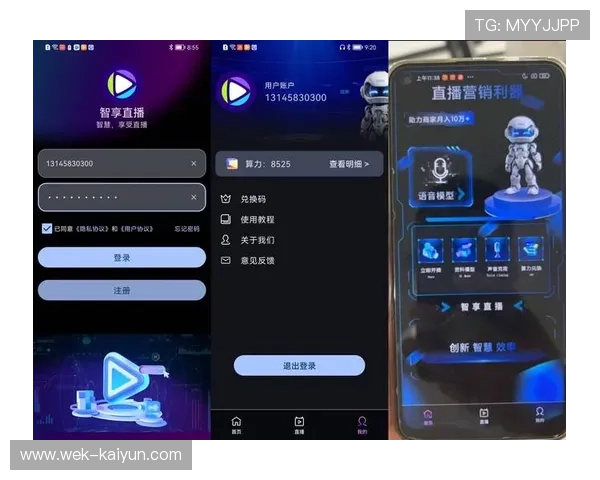 黄色直播下载安装全攻略高清流畅体验与安全使用技巧分享 黄色直播下载安装全攻略高清流畅体验与安全使用技巧分享