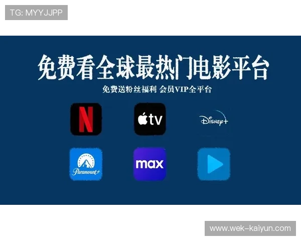 2026最新高清手机在线播放平台推荐与观看指南全解析 2026最新高清手机在线播放平台推荐与观看指南全解析