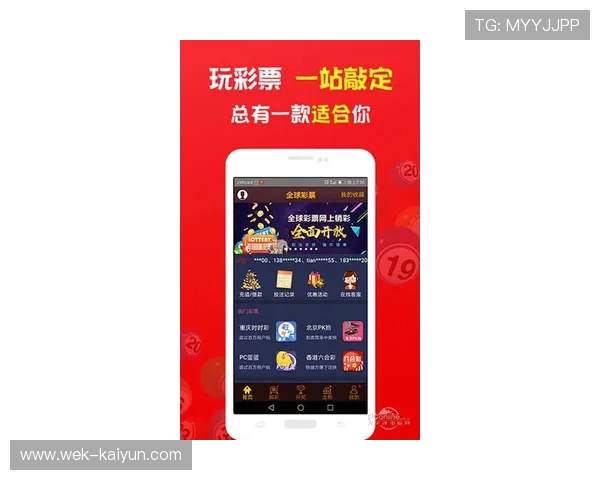 星空体彩官方平台app打造便捷购彩新体验助力用户畅享精彩赛事服务 星空体彩官方平台app打造便捷购彩新体验助力用户畅享精彩赛事服务