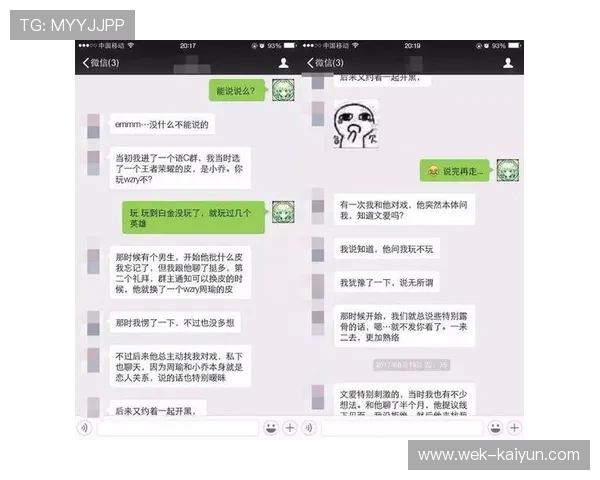 爱爱网打造真实互动交流平台分享情感故事与生活经验精彩内容 爱爱网打造真实互动交流平台分享情感故事与生活经验精彩内容