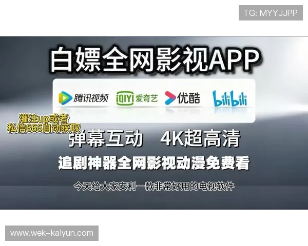 看片免费app网站精选推荐畅享海量高清影视资源与流畅观影体验攻略 看片免费app网站精选推荐畅享海量高清影视资源与流畅观影体验攻略